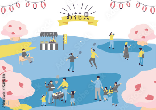 春のお花見を楽しむ人たち