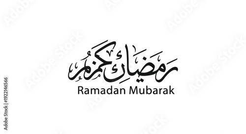 A striking graphic features elegant arabic calligraphy reading ramadan mubarak above the romanized translation high quality professional detailed