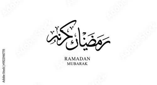 A beautifully rendered calligraphic depiction of Ramadan Mubarak in Arabic and English script conveying blessings high quality professional