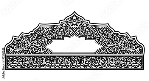 An ornate black and white architectural archway with intricate floral patterns and arabic calligraphy details high quality professional detailed modern