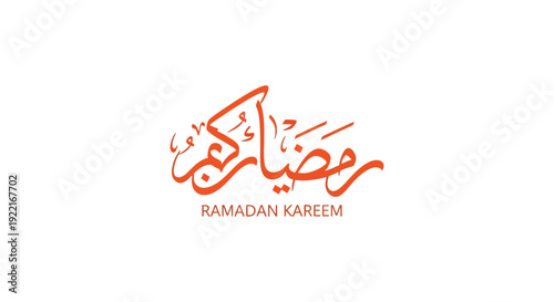 A minimalist graphic displays the arabic calligraphy for ramadan kareem with english text below high quality professional detailed