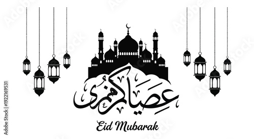 An elegant black and white illustration depicts a mosque lanterns and Arabic calligraphy for eid mubarak high quality
