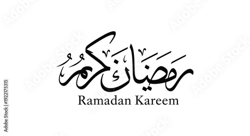 A simple graphic features the arabic calligraphy for ramadan kareem alongside its english translation high quality professional detailed