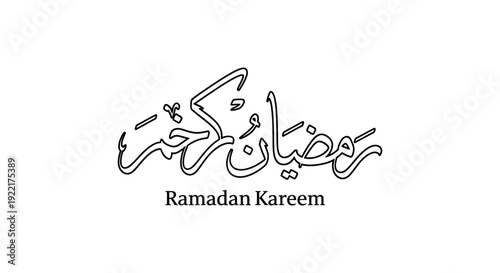 A stylized black and white calligraphy design displays Ramadan Kareem in Arabic and English script high quality professional