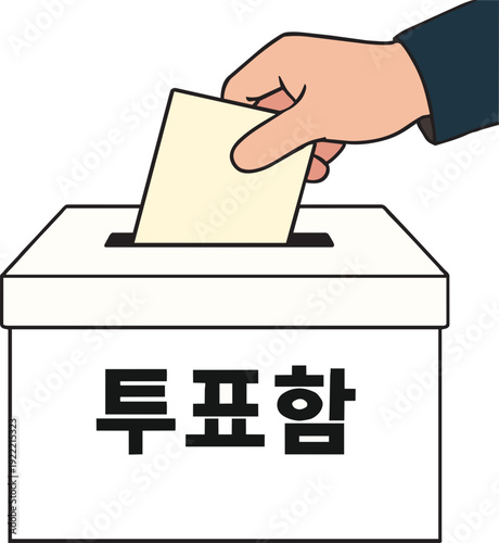 voting in ballot box