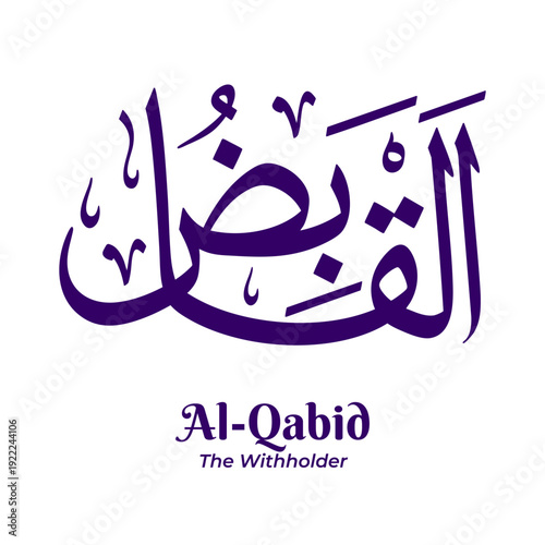 Al Qabid — The Withholder, one of the 99 Names of Allah from Asmaul Husna. Arabic calligraphy artwork created in traditional Thuluth script. Suitable for Islamic and religious design projects.