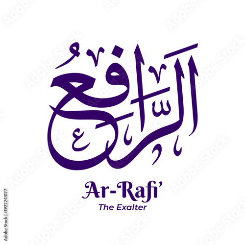 Ar Rafi — The Exalter, one of the 99 Names of Allah from Asmaul Husna. Arabic calligraphy artwork created in traditional Thuluth script. Suitable for Islamic and religious design projects.