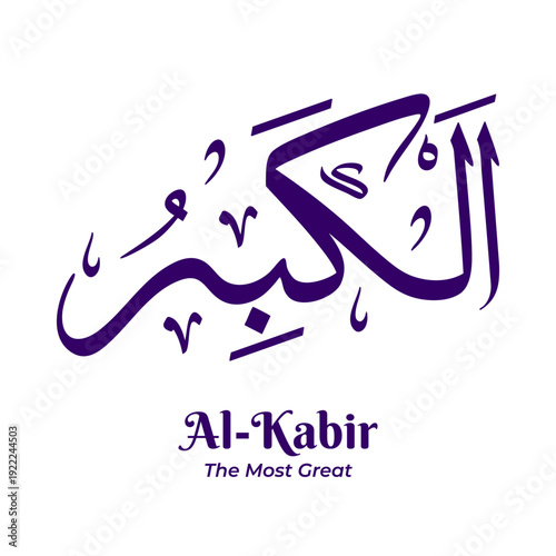 Al Kabir — The Most Great.  one of the 99 Names of Allah from Asmaul Husna. Arabic calligraphy artwork created in traditional Thuluth script. Suitable for Islamic and religious design projects.