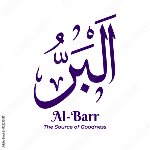 Al Barr — The Source of Goodness, one of the 99 Names of Allah from Asmaul Husna. Arabic calligraphy artwork created in traditional Thuluth script. Suitable for Islamic and religious design projects.
