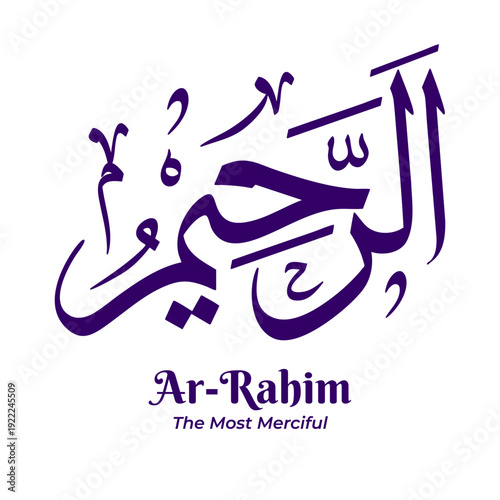 Ar Rahim (The Most Merciful), one of the 99 Names of Allah (Asmaul Husna). Arabic calligraphy artwork created in Thuluth script style. Suitable for Islamic and religious design projects.