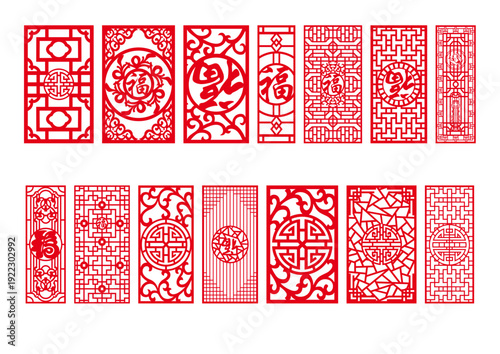 Chinese New Year Red Paper Cut Panel Collection with Traditional Lucky Symbols Floral and Fortune Characters Vector Set