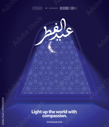 Eid al-Fitr and Ramadan moon light on a dark background. Vector illustration of a window with a golden crescent moon and stars shining in the dark night, golden lamp ornaments for Islamic religious