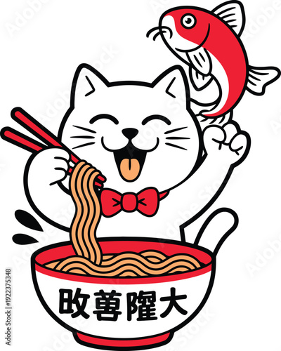 White cat with red bowtie eating noodles from a bowl with Chinese characters and a red fish