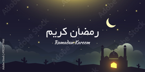 Ramadan Kareem with mosque and night sky landscape background illustration template design