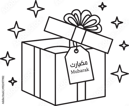 Outline gift box with open lid, large bow and hang tag featuring arabic script and word mubarak surrounded by stars