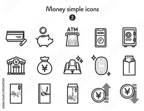 シンプルアイコン集 お金2