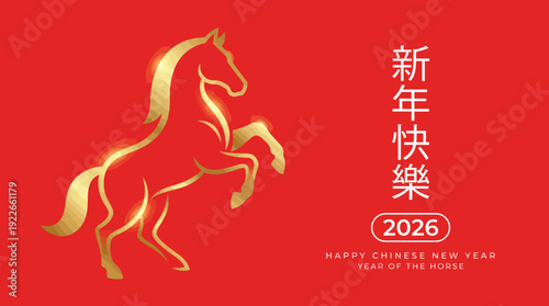 Golden horse on red background for Chinese New Year 2026, festive Lunar New Year banner symbolizing prosperity and good luck