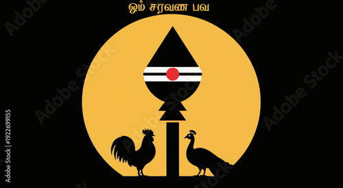 Om Saravana Bhava with Vel, Peacock and Rooster Silhouettes Against Full Moon – Lord Murugan Illustration