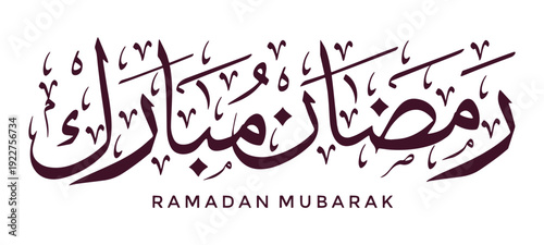 Ramadan Mubarak Calligraphy Vector Art Illustrations