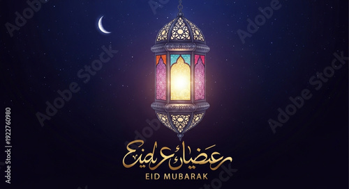 Ramadan lantern glowing in the night sky with crescent moon.