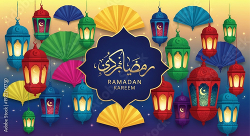 Ramadan Kareem lanterns and decorative elements for celebration.