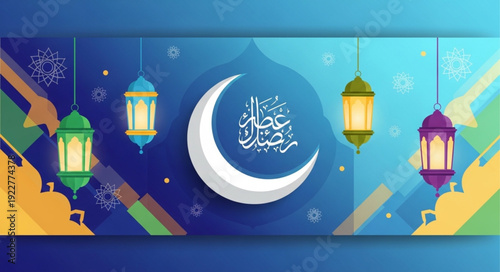 Ramadan Kareem crescent moon and lanterns celebration.