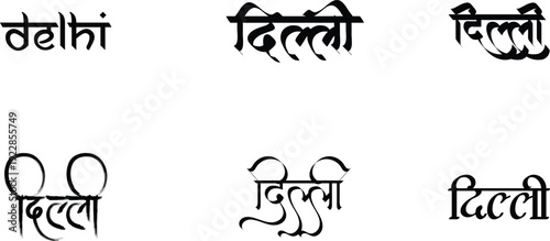 Hindi Typography Delhi means Delhi calligraphy fonts Hindi text language
