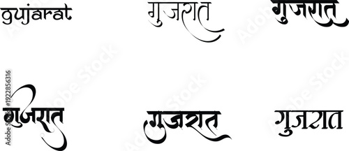 Hindi Typography Gujarat means Gujarat calligraphy fonts Hindi text language