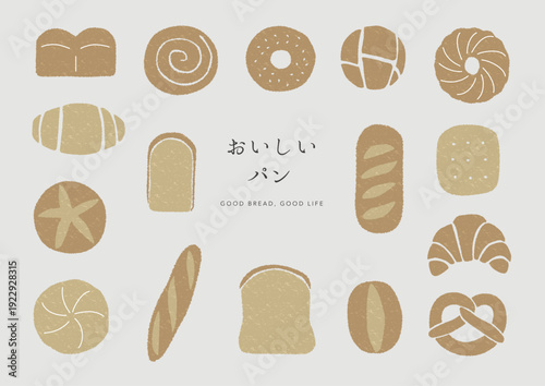 ナチュラルテイストのパンシルエットイラスト集｜おいしいパンと暮らし・ベーカリー素材