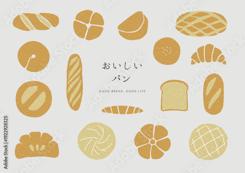 やわらかい色合いのパンシルエットコレクション｜カフェ・ベーカリー向けイラスト素材