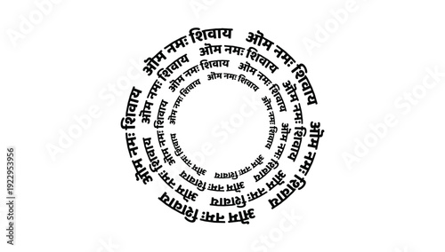 Decorative Round Composition of ॐ नमः शिवाय Mantra Inspired by Devotion to Lord Shiva