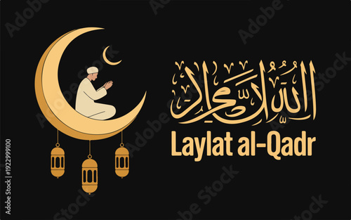 Shab e Qadar Glowing Crescent Moon Islamic Calligraphy Vector