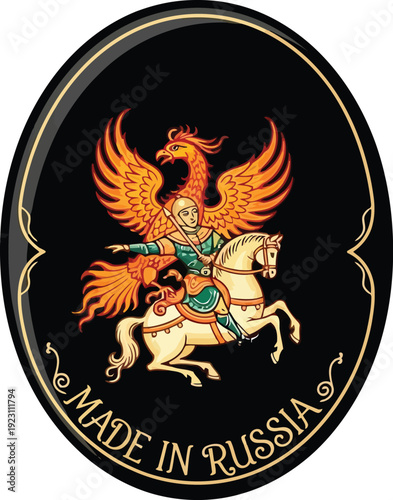 Traditional Russian Lacquer Art Badge with Phoenix and Horseman Illustration, Made in Russia Label