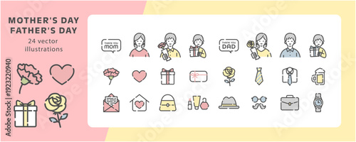 家族への感謝とギフトのイラストセット｜人物とプレゼントのシンプルベクター素材