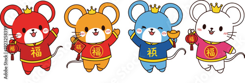 Cute Chinese New Year Mouse Characters Wearing Traditional Costume Holding Lantern and Gold Ingot Cartoon Vector Set