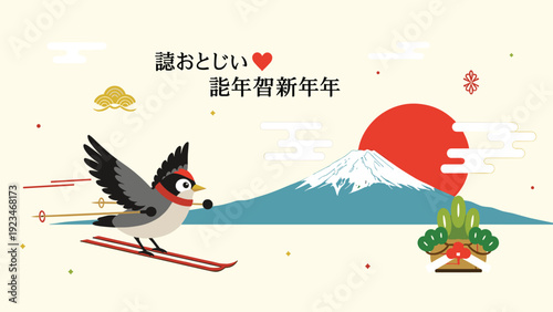 Colorful bird wearing scarf and using skis to glide past Mount Fuji and rising sun in Japanese new year scene.