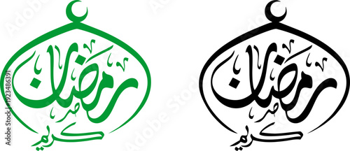 Ramadan kareem arabic calligraphy inside mosque dome shape vector illustration