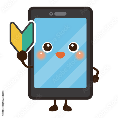 初心者マークを持ったスマートフォンのキャラクターイラスト／Cute Smartphone Character Illustration Holding Beginner Mark