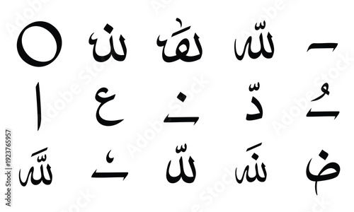 Arabic alphabet characters and symbols