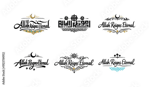 Divine Calligraphy Variations. Allah Reigns Eternal. Create a calligraphy lettering illustration of the phrase