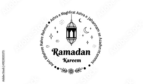 Islamic Ramadan Kareem Urdu Typography Badge with Ashra e Maghfirat and Jumma tul Wida Lantern Vector