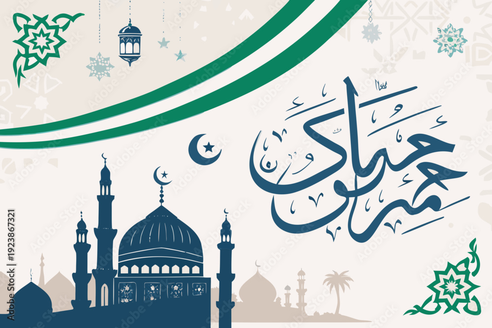 Fototapeta premium Featuring Islamic Festive Bold Stroke Simpl Beautiful Creative Visual