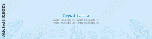 シンプル南国ラインバナー ブルー ワイド