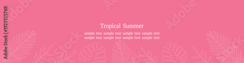 白線トロピカル装飾バナー ピンク ワイドサイズ