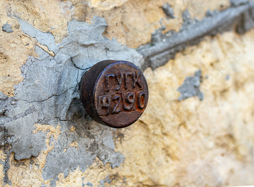 A reference mark of the USSR Main Directorate of State Archives of the USSR on the wall of a building in Kislovodsk