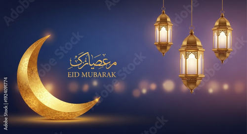 Golden crescent moon and Islamic lanterns for Ramadan celebration.