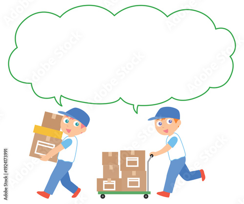 荷物を運ぶ業者の男性2人のイラスト吹き出し付き