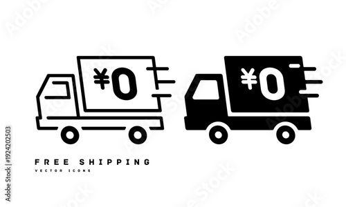 送料無料のアイコン FREE 0円 ベクターイラスト