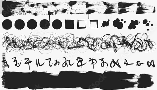Abstract black and white artistic elements with Japanese calligraphy.