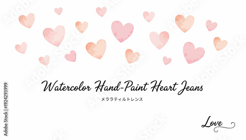 Watercolor Hand Painted Heart Jeans Design Elements.